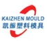 Taizhou City Kaizhen Mould Factory logo