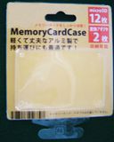 Clamshell - 2