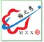 Guangdong Meizhou City Zhen Zhen Healthcare Bedding Products Factory (Guangzhou Office) logo