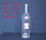 Jiangsu Linlang Glass Bottle Co., Ltd Wine Glass Bottle