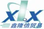 Shahe City Xinlongxin Trade Co., Ltd logo