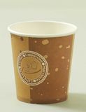 Hefei Henxin Paper & Plastic Co., Ltd Disposable Paper Cup