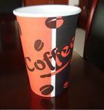 Offset Printing Paper Cup