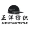 Guangzhou Yiyang Textile Co., Ltd. logo