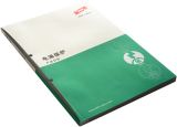 Shanghai Chenxi Printing Co., Ltd. Catalog (SHCX-003)