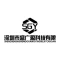 Shenzhen Shengguangying Technology Co., Ltd logo