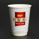 12oz Double Wall Disposable Paper Cup