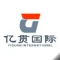 Guangdong Yiguan Supply Chain Co., Ltd logo