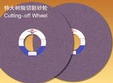 Suzhou Saili Science & Technology Co., Ltd. New Types Of High Temperature Resistant And Extra Diameter Resin Grinding & Cut-Off Wheel