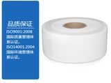 100%Virgin Wood Pulp Tissue Paper /Toilet Paper