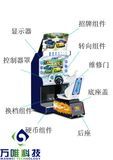 Hot Sale Street Fighting Vehicles Arcade Game Machine Adult and Kids Play Car Racing Games