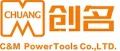 Company icon