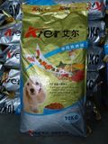 Pet Food 4