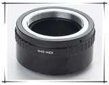 Camera Adapter Ring for M42-NEX