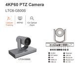 Lecturer Tracking Camera