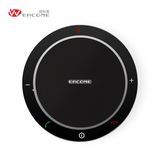 Eacome S220 Speakerphone Support Cascade More Than 6 Units Cascade Conference Microphone