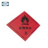 Reflective Safety Sign