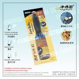 Lint Roller FH8302