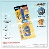 Lint Roller FH8303
