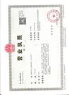 Liaocheng Development Zone Yiyan Commercial Firm logo