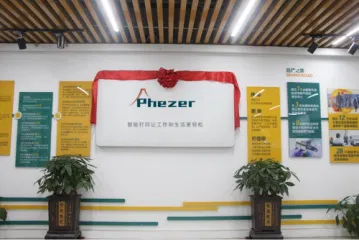 Wuhan Phezer Technology Co., Ltd. Laser Marking Machine