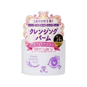 Skin-Friendly Moisturizing Massage Serum Cleansing Balm Private Label Face Wash Facial Cleanser