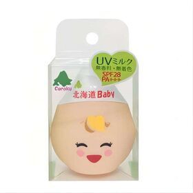 Children Hokkaido Baby Horse Oil Uv Milk 30Ml  Lavender Extract Japanese Wholesale Coroku Brand Baby And Kids Sunscreen Cream