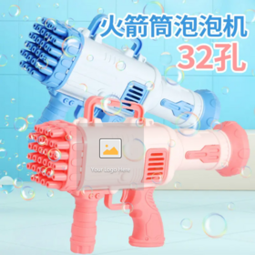 Wholesale 32 Holes Electric Machine Soap toy bubble gun kids Magic Children Automatic Bazooka bubble shooter gun
