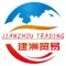 Yiwu Jianzhou Trading Co., Ltd. logo