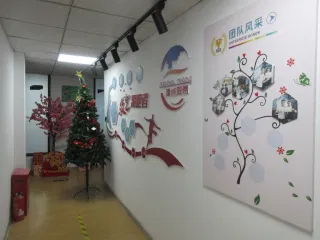 Yiwu Jianzhou Trading Co., Ltd. Tattoo Ink