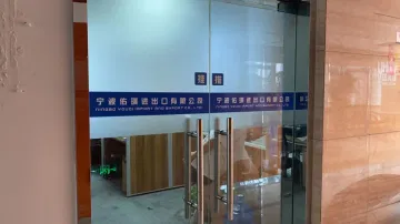 Ningbo Youqi Import & Export Co., Ltd. Slippers