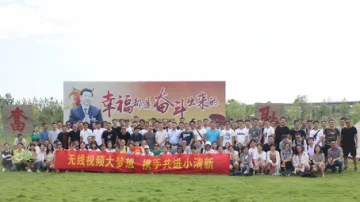 Anhui Tsinglink Information Technology Co., Ltd. factory image 2