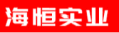 Shandong Haiheng Industrial Coatings Co., Ltd. logo