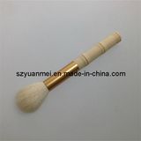 Cosmetic Powder Brush with Bamboo Handle (YMF175)