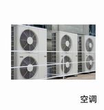 Cooling Equipment of Outside Box of Air Conditioner Gl01