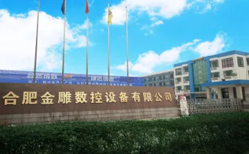 Hefei Aquila CNC Equipment Co., Ltd. CNC Router Machine