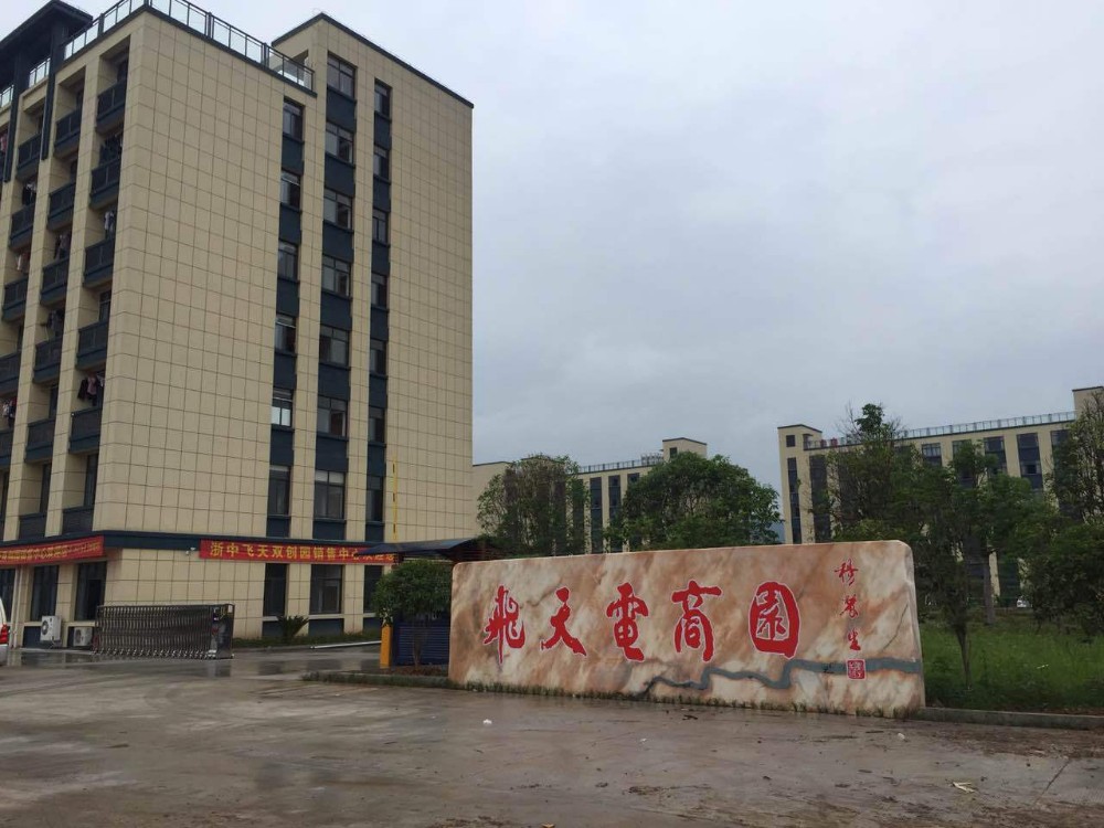 Yiwu Fly Sky Lighting Factory LED Writing Board
