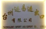 Taizhou Jinyi Import & Export Co., Ltd. logo