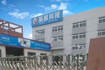 Shanghai Haoyue Technology Co., Ltd. Vacuum Hot Pressing Furnace