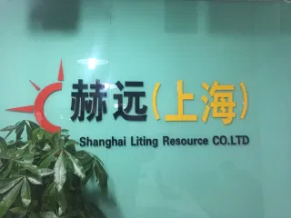 Ningbo Ou Yi Mei Home Lighting Co., Ltd. LED Lighting
