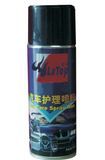 Car Wax Spray