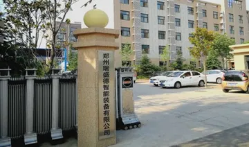 Guangzhou Zhenhao - Intelligent Co., Ltd Brake Calipers