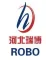 Hebei Ruibo Import & Export Trading Co., Ltd. logo
