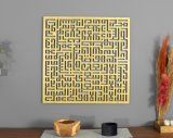 Islamic Custom Metal Crafts Ayatul Kursi Arabic Calligraphy Wall Decoration Muslim Ramadan Gift Islamic Wall Art