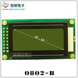LCD Liquid Crystal Display, 0802 LCD Display Module