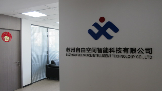 Suzhou Free Space Intelligent Technology Co., Ltd. Barcode Scanner