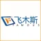 Lianyungang Famous Import & Export Trading Co., Ltd. logo