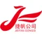 Hebei Jiefan Import & Export Trading Co., Ltd. logo