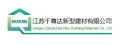 Jiangsu Qianzunda New Building Materials Co., Ltd. logo