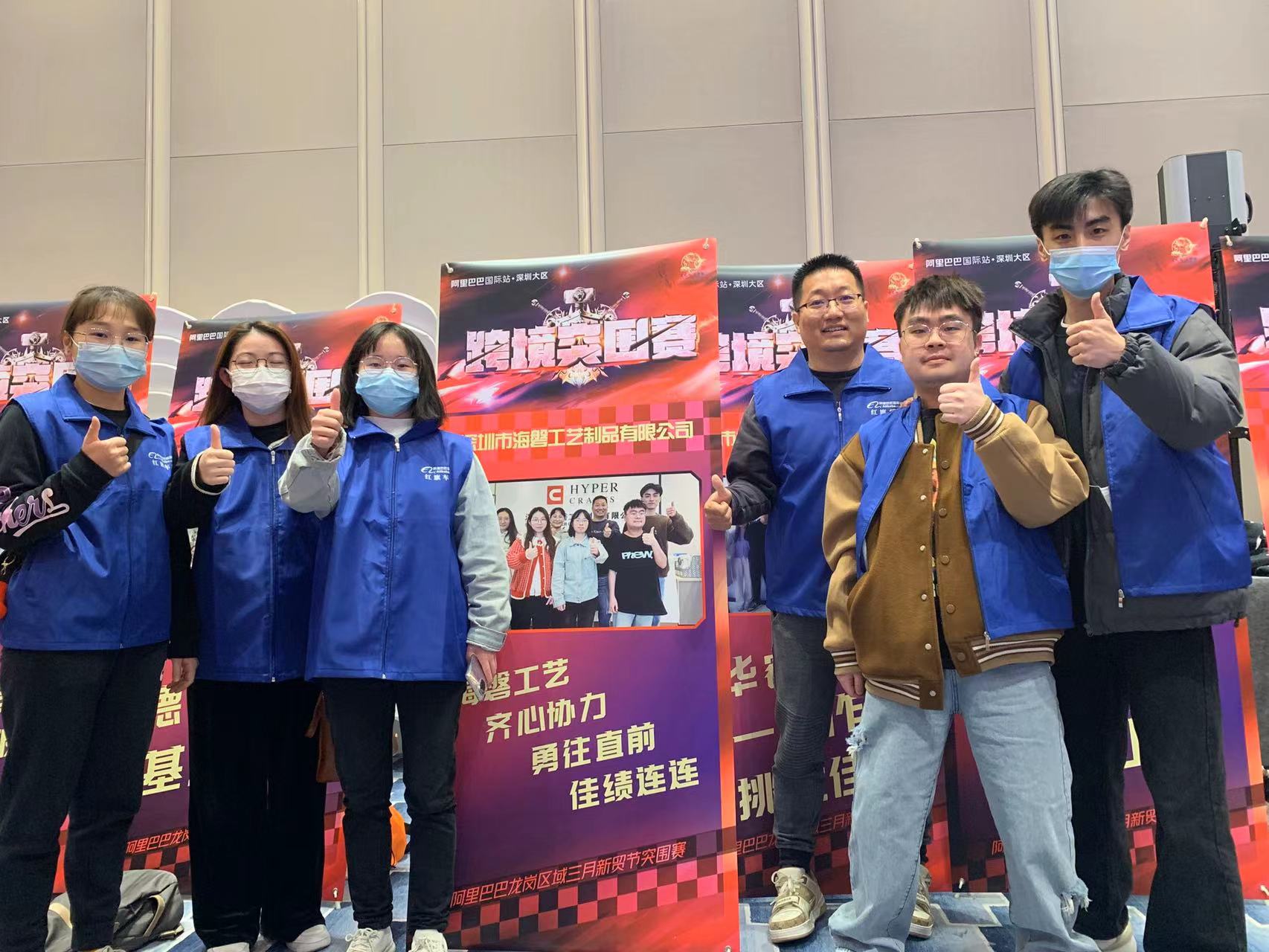 Shenzhen Hyper Crafts Co., Ltd. Medals